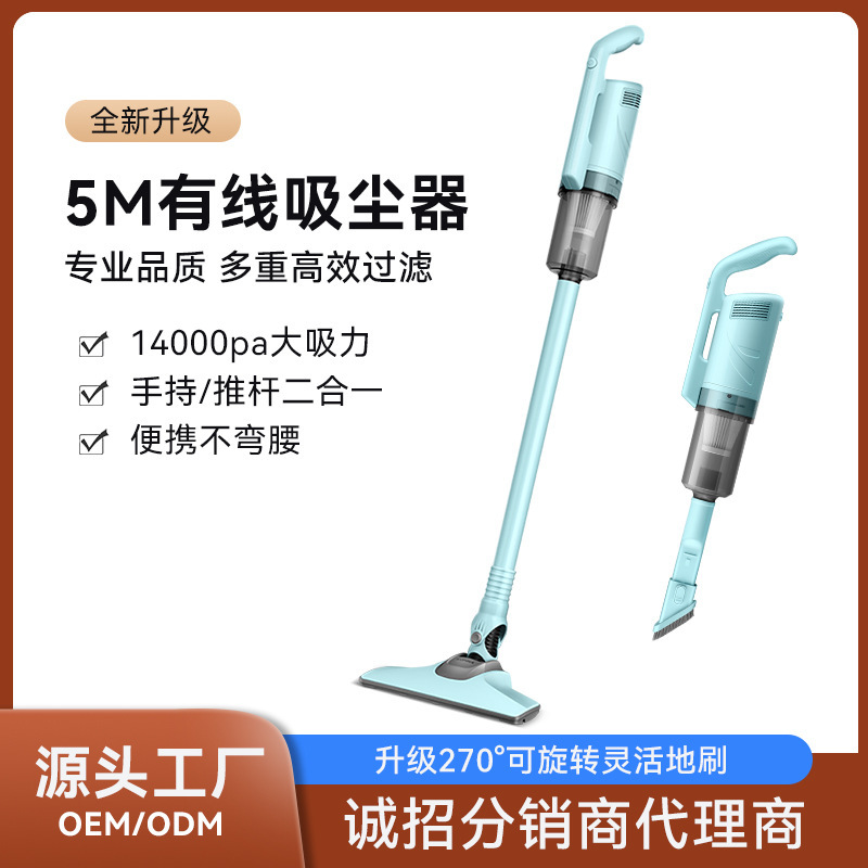 {2.10-2.23 Delivery Temporarily Suspended} Vacuum Cleaner for Home Use, Small Size, High Suction Power, Handheld, Multifunctional, Powerful