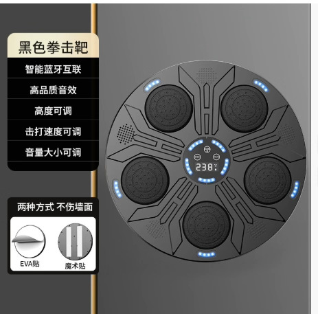 Máquina de boxeo inteligente con Bluetooth para adultos, objetivo de boxeo musical, entrenador para niños, fitness en casa, objetivo de boxeo de pared.