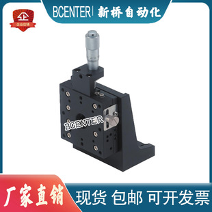 Manual Z-Axis Cross Roller Guide Rail Fine Adjustment Slide Zpg25/40/60/80 Micrometer Driven Displacement Platform