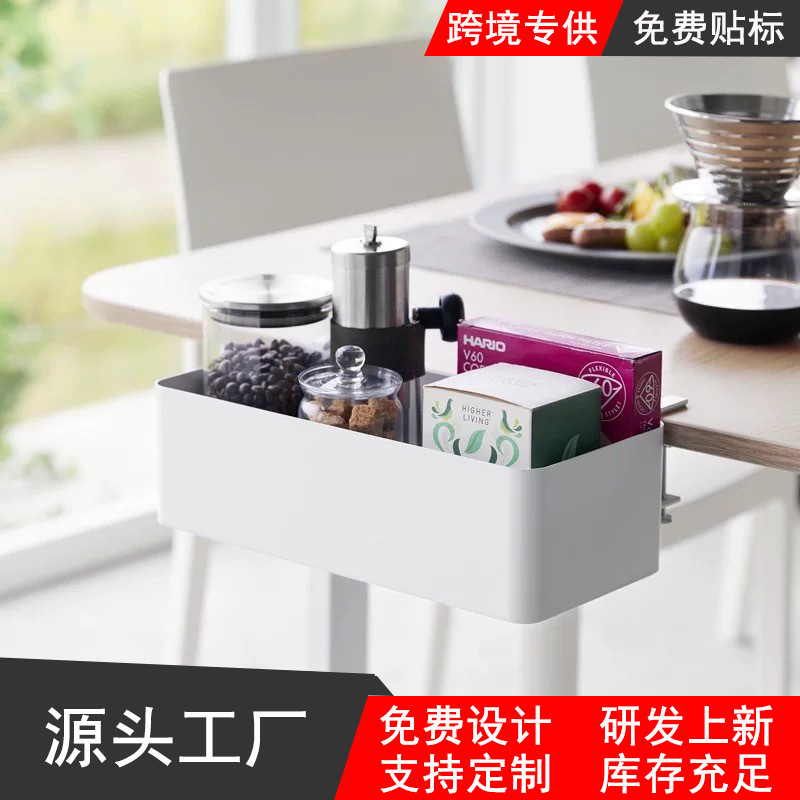 Desktop Side Storage Box Dining Table Hanging Storage Rack Sundries Seasoning Remote Control Key Multi-Purpose Arrangement Box