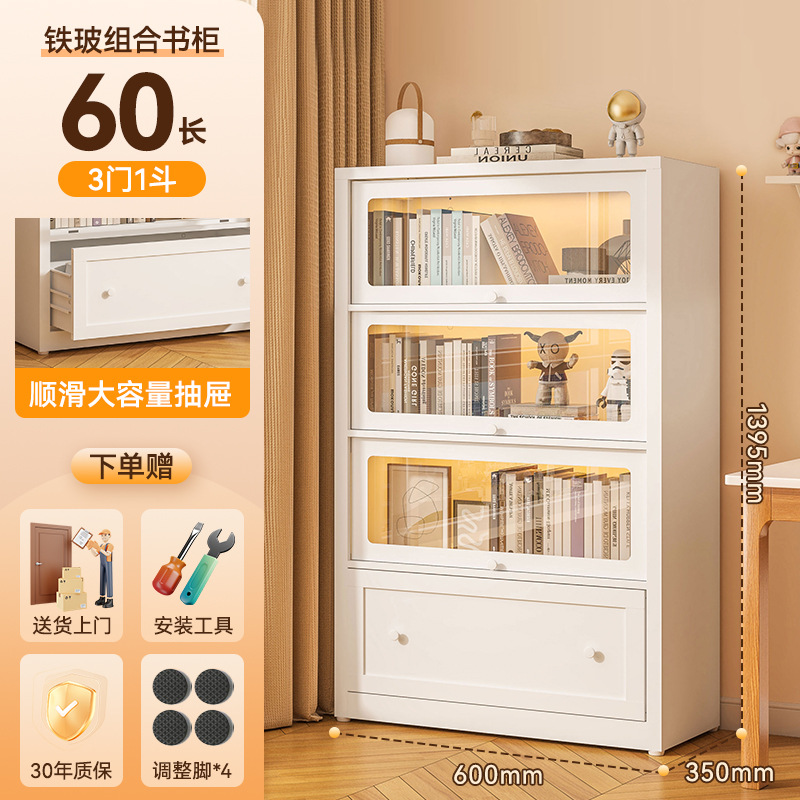 흰색 문 3개 물통 1개 [길이 60 폭 35 높이 140cm] 3C 유리