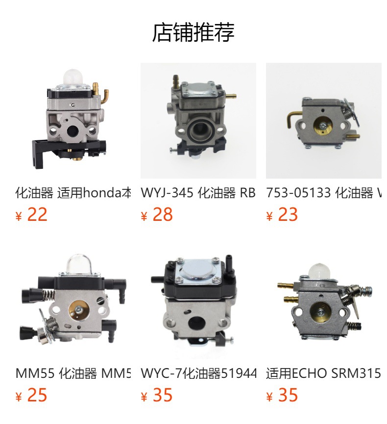 Stihl Hs81 Carburetor Hs81Rc Hs81T Hs86R Hs86T Zama C1Q-S225