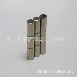 供应钕铁硼强力磁铁稀土磁性材料磁铁切割方块磁铁铁氧体圆环