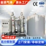 分解制氢高纯120制氢机