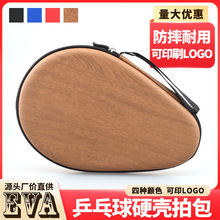 Դ�^�S�Һ��J��ƹ���������ռ{��ƹ�����İ�Ӳ�������Ϳ�ӡˢlogo