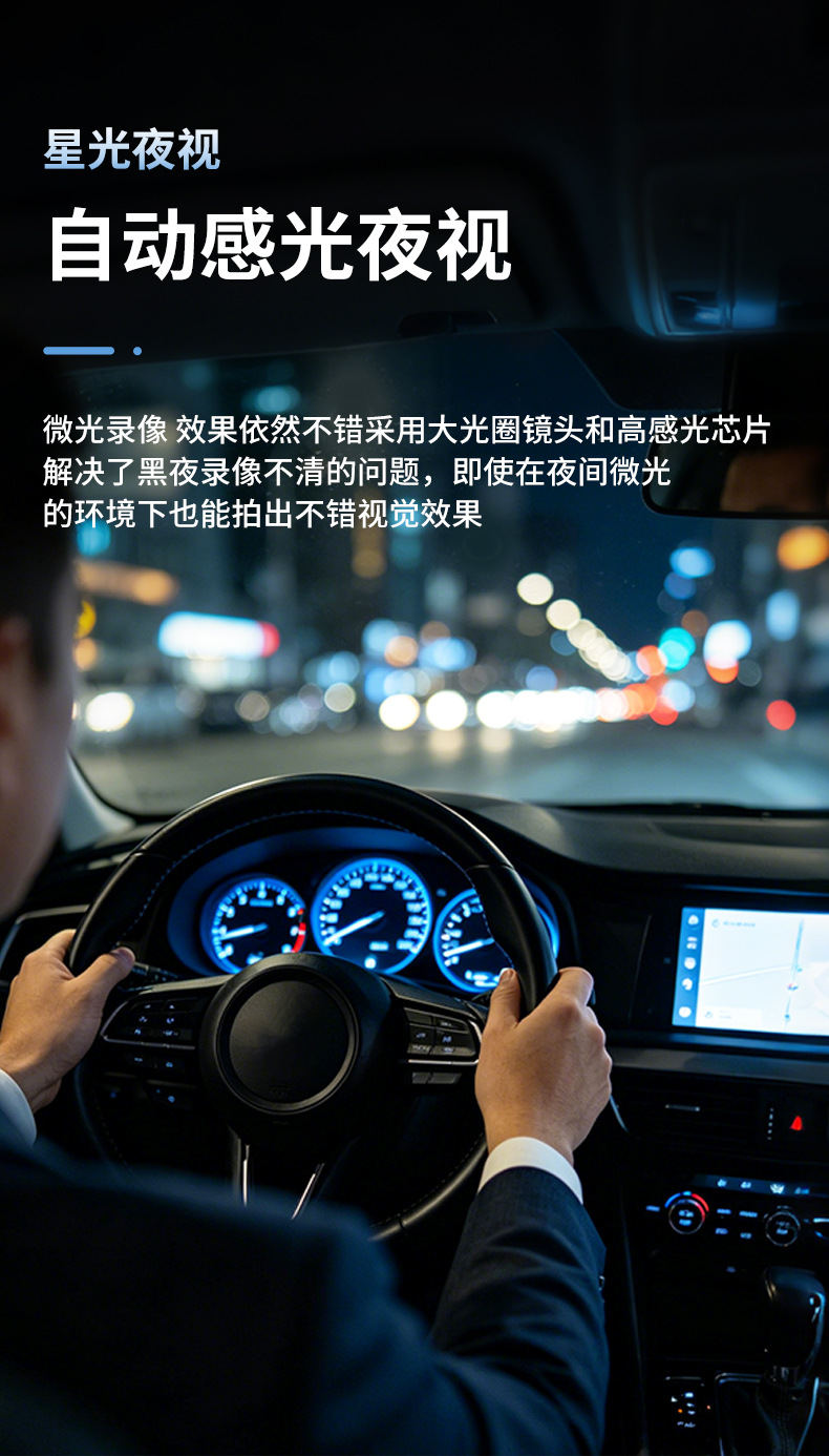 Car USB Dash Cam 1080P HD Android Navigation Front Camera ADAS Driving Alarm Recorder