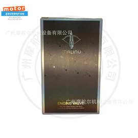 适用PEIKINS 31431591 帕金斯气门 外贸现货供应(图片仅供参考)