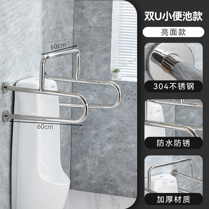 더블 U 소변기 광택 모델