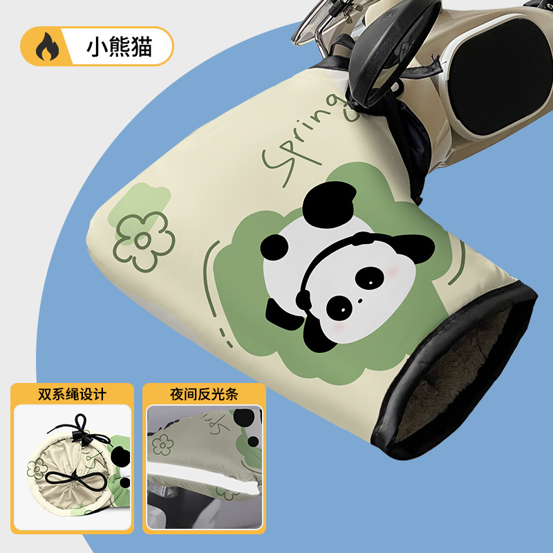 붉은 팬더❤[방풍 및 방수/두꺼운 벨벳] 조임끈 그립