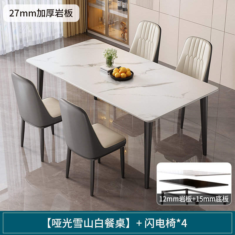 网红岩板餐桌家用小户型吃饭桌子现代简约餐桌出租房长方形桌|undefined