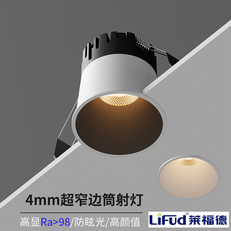 埋め込みオープン穴 60MM65MM 極薄エッジスポットライト天井ランプメインライトなし深く防眩 75MM 家庭用|undefined