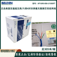 ��ƷBELDEN��ͨ��W��7814ANH�͟��o�u7834ANC��������p�g��