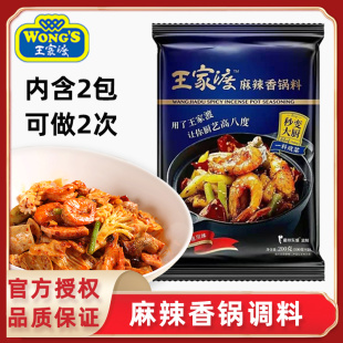 ���Ҷ���������{ζ��200g�Ĵ�������偵��ϼ��ø���u�ó����r��
