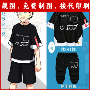 �ֱI������߅����̽���϶���t������l�¶���Ԫ�·�������һ����