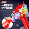 New product dance bubble stick charging model 10 holes holding dragon bubble bubble guns Electric music dither dock goods square stall