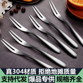 西餐刀叉勺;刀叉勺套装;勺、调羹