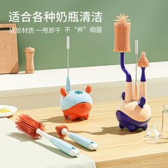 Baby Bottle Cleaning Brush Set with Bottle Rack, Straw and Nipple Brush for Newborns