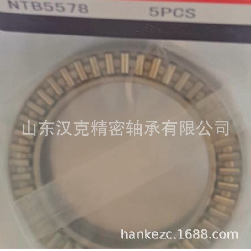 山东轴承工厂 NTB5578轴承 推力滚针轴承 承接外贸轴承订单