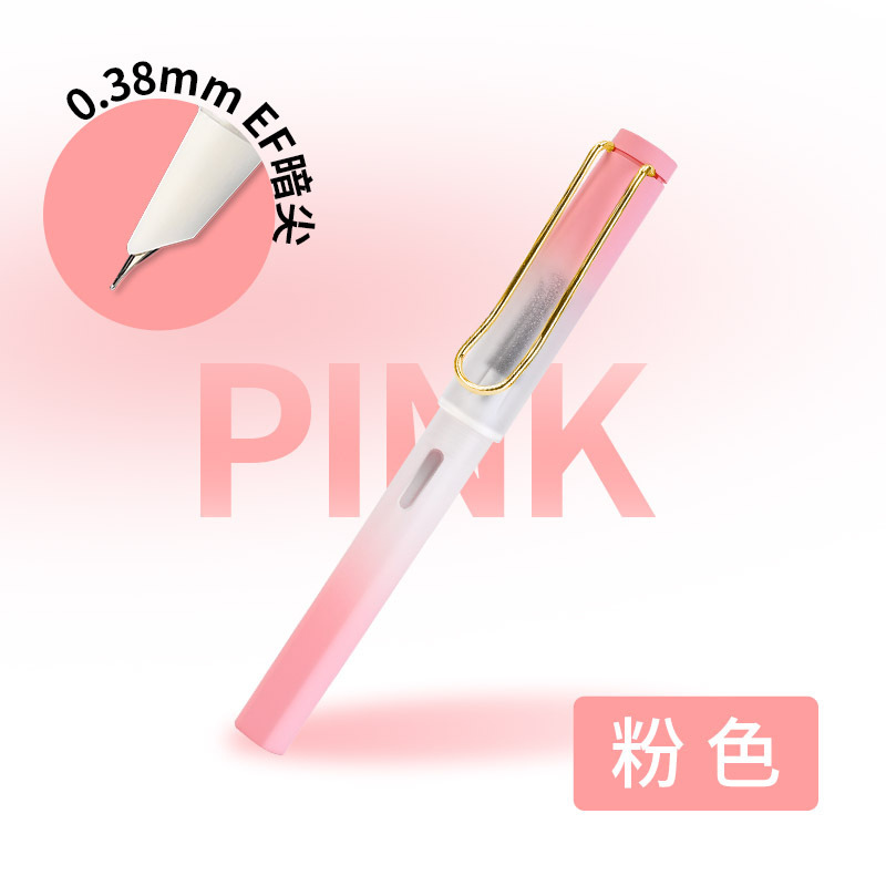 鸵鸟批发渐变正姿钢笔小学生三年级专用学生可替换黑墨囊练字硬笔|undefined