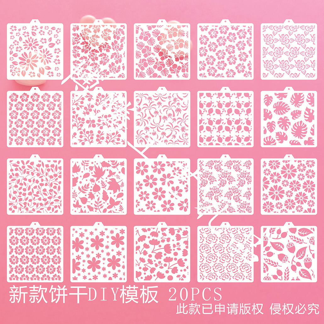새로운 식물 꽃 DIY 템플릿 14*15CM 20PCS