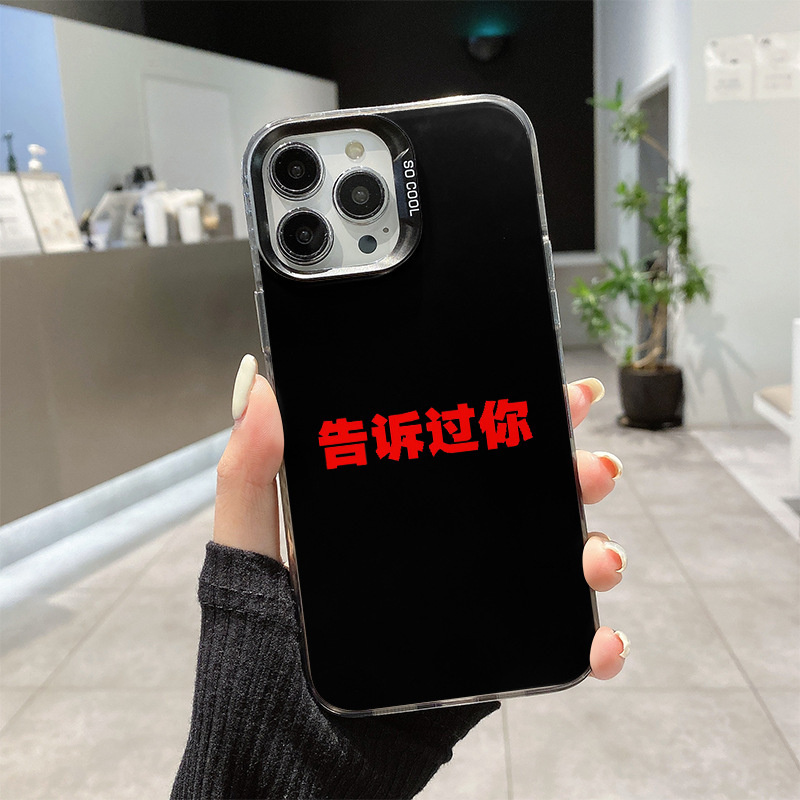 Kanye's same model is suitable for Apple 16PROMAX mobile phone case. I told you about the iphone15 tide brand 14 around 13 Kanye's same model is suitable for Apple 16PROMAX mobile phone case. I told you about the iphone15 tide brand 14 around 13