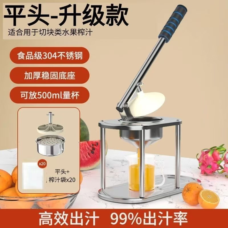 Expresor de jugo manual, extrusor comercial, extrusor de jugo de naranja, artefacto de granada fresca prensada a mano