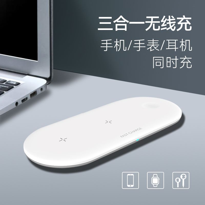 The new multi-function three-in-one wireless charger desktop is suitable for Apple mobile phone watch headset warehouse