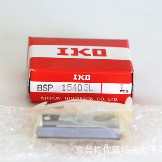 IKO BSPG1550SL BSPG1560SL BSPG2040SL BSPG2050SL BSPG2060SL
