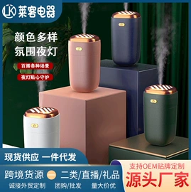其他夏季电器;电子灭蚊器;其他生活电器