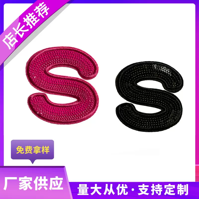 欧美英文彩色刺绣徽章布贴创意手缝牛仔鞋帽姓名拼音熨烫款装饰贴