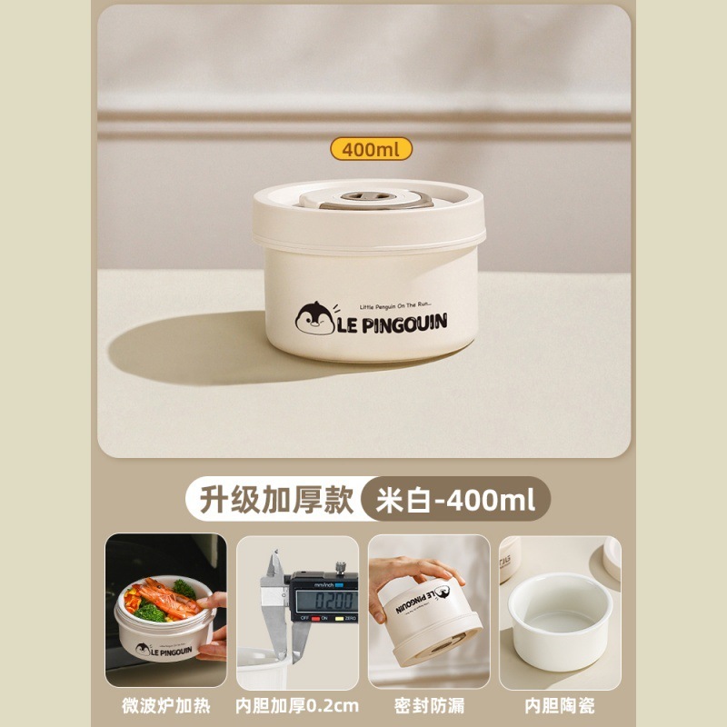 陶磁器の内胆保温弁当箱のサラリーマンは電子レンジで2025の新型を加熱します。|undefined