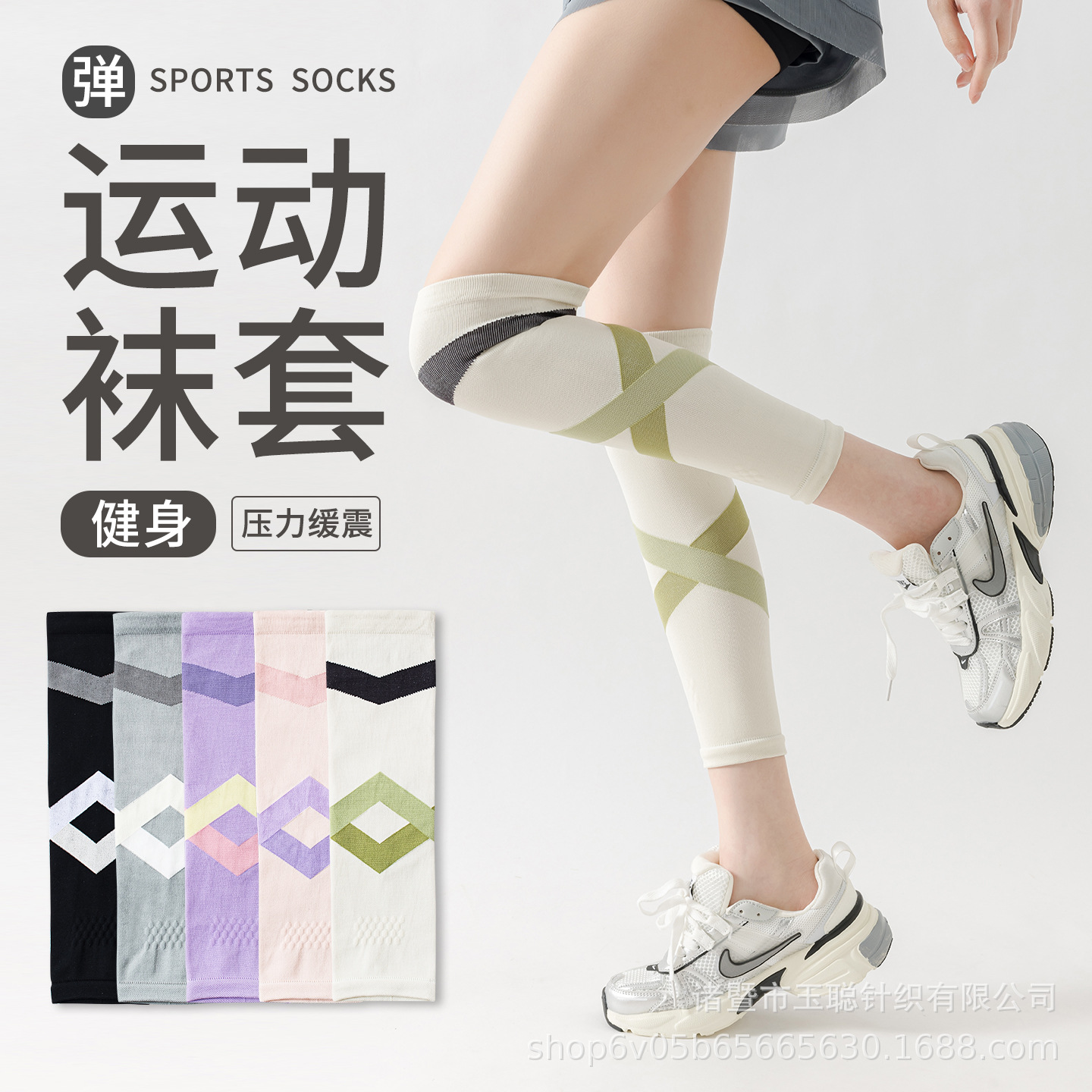 Sports Compression Socks, Calf Socks, Professional Cycling, Running, Jump Rope, Mountaineering, Fitness Compression Long Tube Yoga Elastic Socks