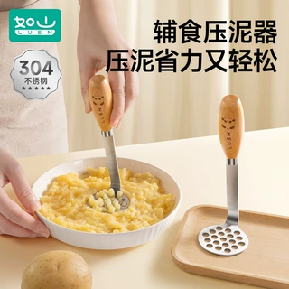 如山宝宝土豆泥压泥器婴儿辅食捣泥器捣碎按压器辅食工具全套