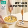 宝宝婴儿全套土豆泥泥