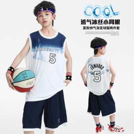 儿童男童夏季套装2026新款中大童运动休闲冰丝小网眼篮球服训练服