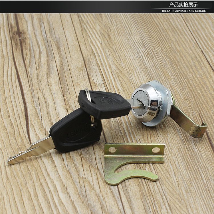 Batería de coche pedal de coche eléctrico motocicleta cerradura del tronco de hierro cerradura del tronco caja de almacenamiento de bloqueo Accesorios