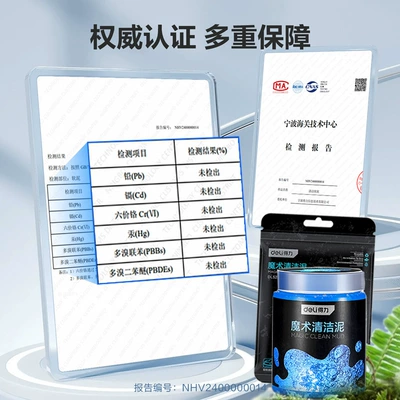Deli DL527102 multi-functional cleaning: Təmizləyici gel