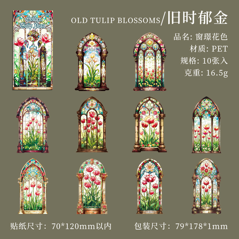 Ventana de color transparente pegatinas impermeables para mascotas paquete diy láser pegatinas decorativas de bordes de oro pegatinas de ventana de flores retro