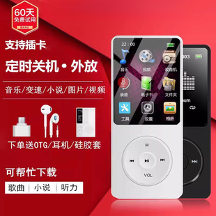 �W����mp3�������S�� mp4����Ӣ�ZС��mp5�忨ʽС�ɱ�yʽ ���