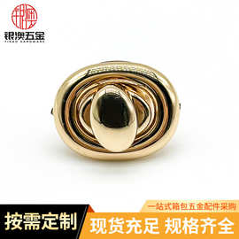 铁皮锁扣手袋五金 女包金属 铁皮锁扣包包五金锁扣 箱包配件批发