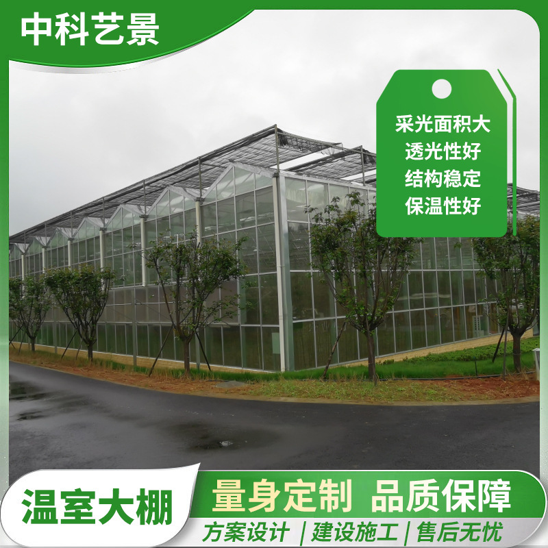 Patterned glass greenhouse, uniform lighting, suitable for flower seedling cultivation, supports custom-made glass multi-span greenhouses Patterned glass greenhouse, uniform lighting, suitable for flower seedling cultivation, supports custom-made glass multi-span greenhouses