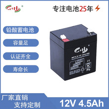 12V4.5Ah�U����늳���������������U��푑����Դ��S�o�U��늳�
