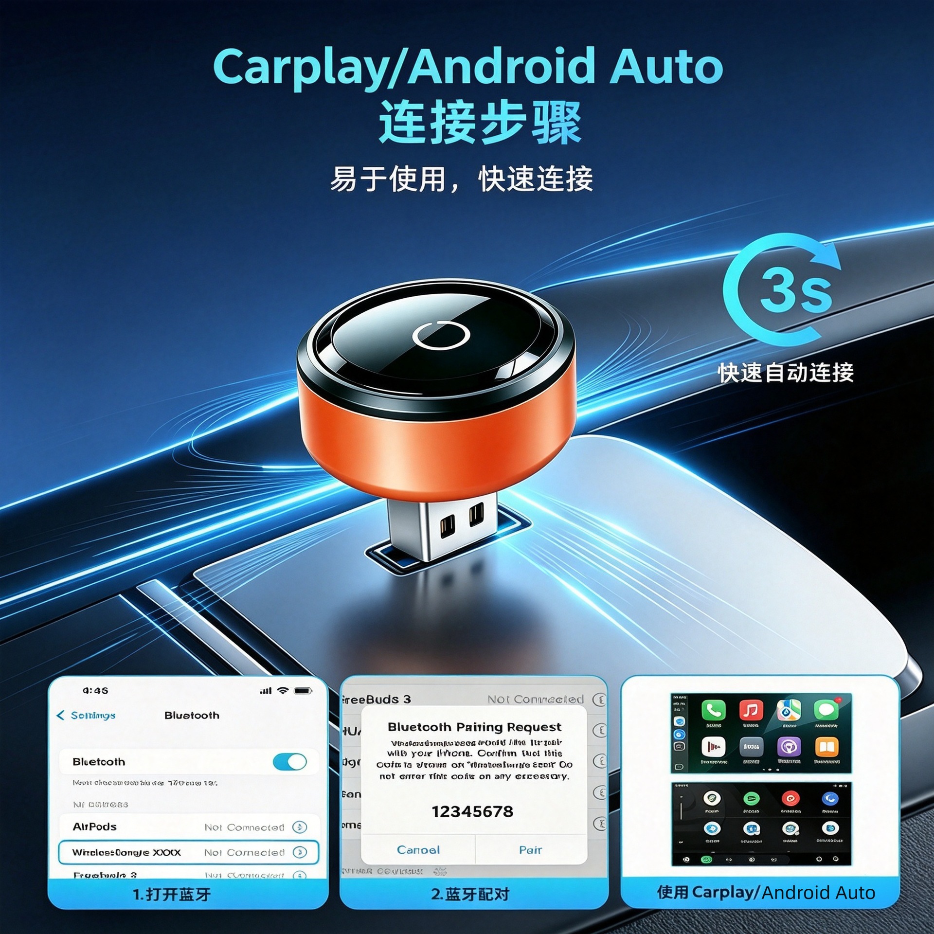 Private model cross-border wireless CarPlay and Android Auto car navigation, wired-to-wireless adapter, and screen mirroring device