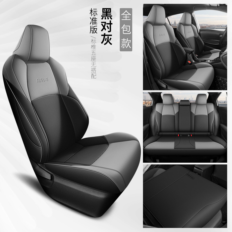 Modelə uyğun (Original) oturacaq örtükləri, Toyota Toyota RAV4 2007-2024 - blackgray-standard-edition-artificial-leather-toyota-rav4