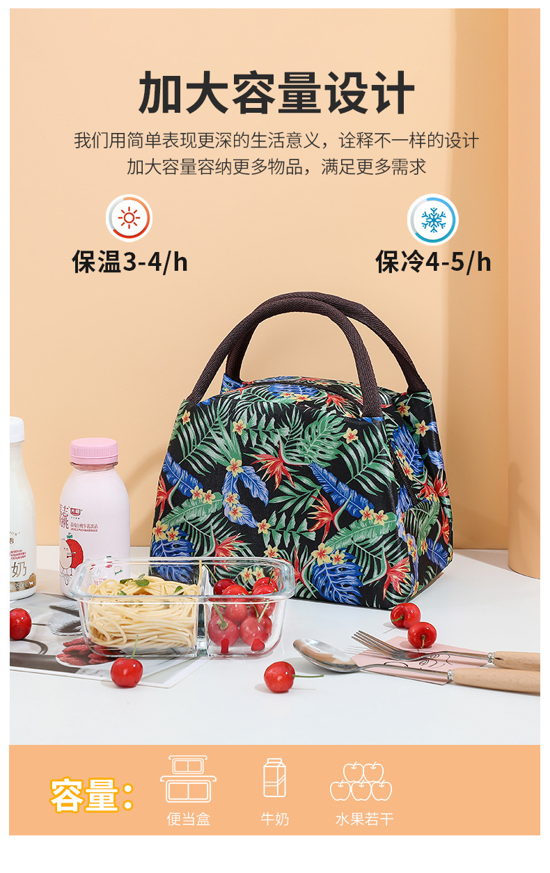 TA29-A款花色午餐包_07.jpg