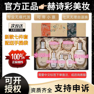 �ٷ���Ʒ�n��pro��ⵤ�߼��� ˮ���׺� ���������b ������ ����