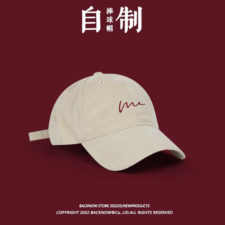 Korean-style high-grade sanding baseball cap big head circumference hard top enlarged widened cap children's letters all-match casual
