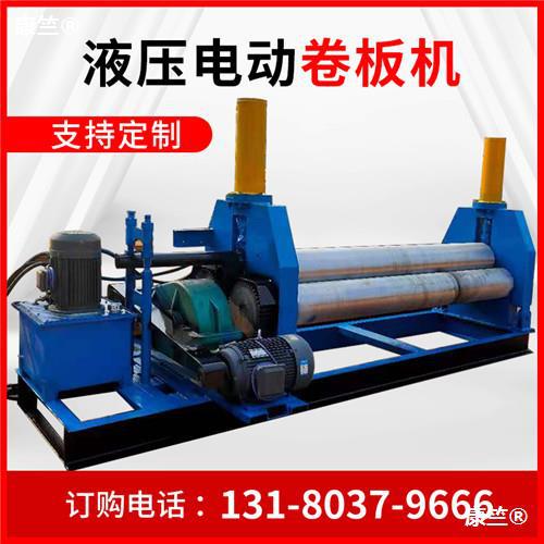 Hydraulic winder Electric Triaxial iron plate Rounder Mechanics Lifting Bending fully automatic cone Rolling Machine