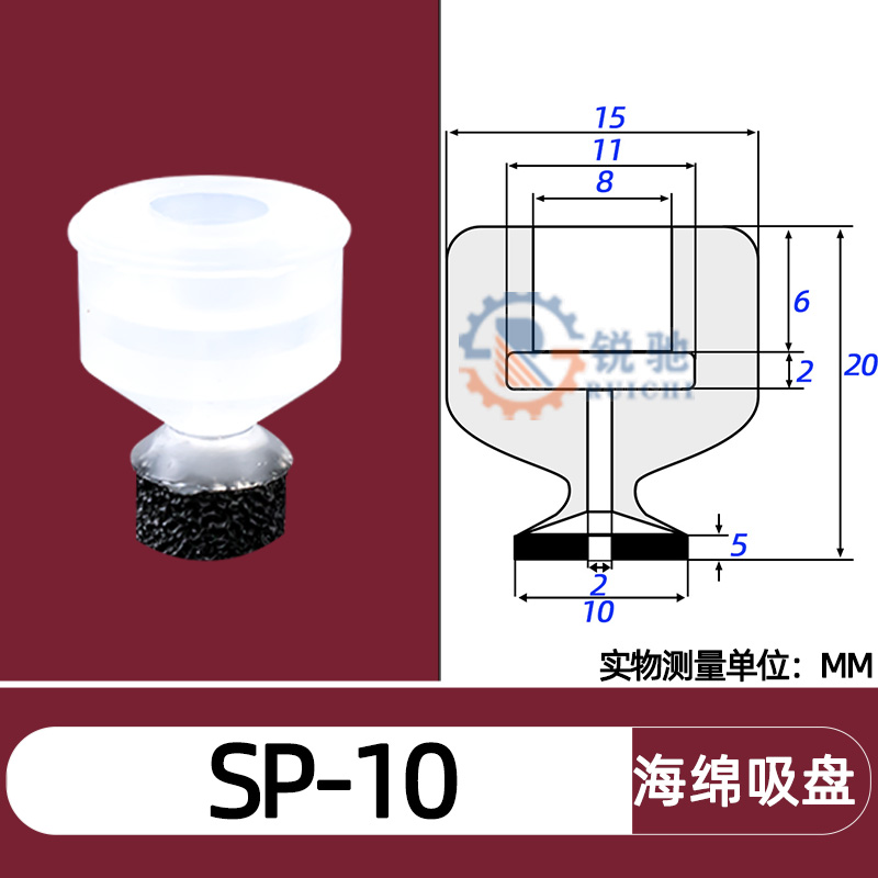Tianxing, cabeza grande, cabeza pequeña, manipulador, ventosa de vacío, boquilla de succión de esponja sin costuras, accesorios neumáticos industriales SP/DP/MP