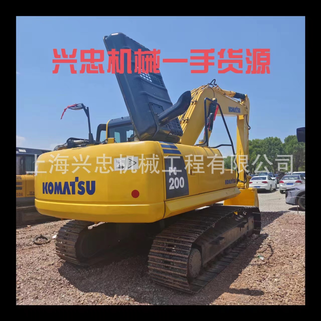Used Komatsu excavator 小松PC200-7 PC200-8挖掘机出售